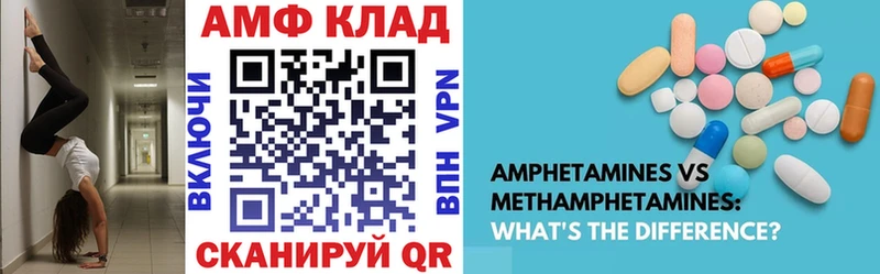 наркота  darknet телеграм  АМФЕТАМИН Premium  Новочеркасск  ссылка на мегу  