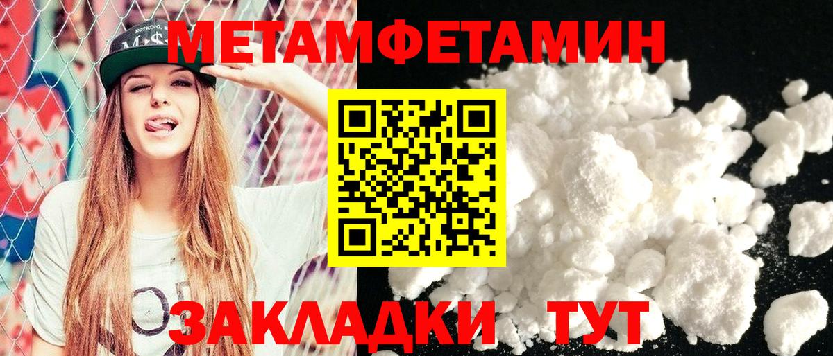 Новочеркасск  Амфетамин  Вход с VPN  АМФЕТАМИН  Амфетамин 98% 