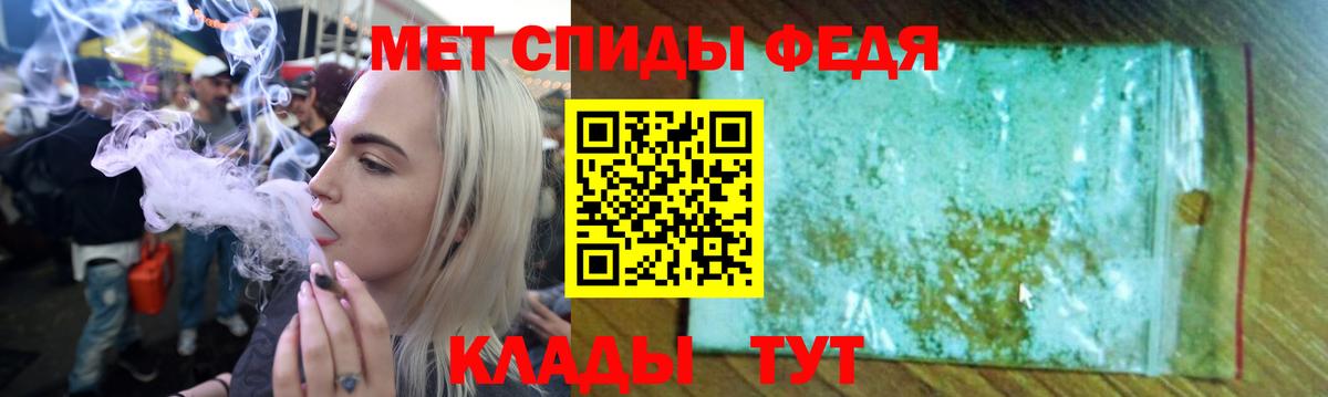АМФЕТАМИН VHQ Новочеркасск