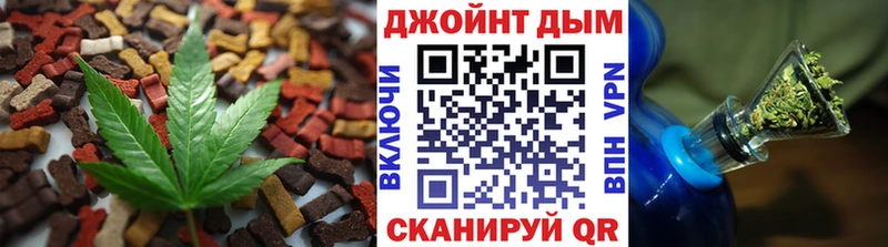 Еда ТГК конопля  hydra онион  сайты даркнета официальный сайт  Новочеркасск 