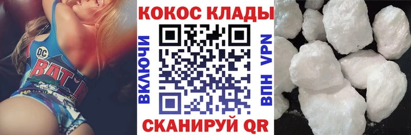 Кокаин Эквадор  Новочеркасск 