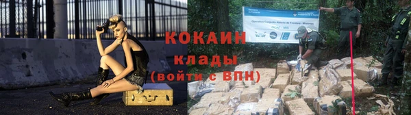 альфа пвп Майский