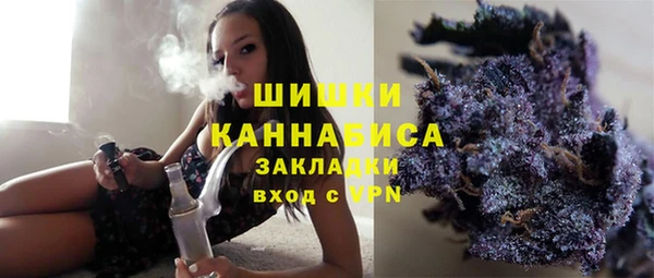 стафф Магас