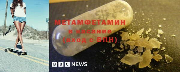 стафф Магас