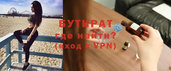 альфа пвп Майский