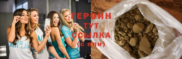 стафф Магас