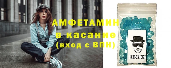 стафф Магас