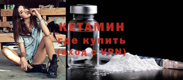 стафф Магас