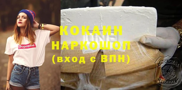 стафф Магас
