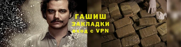 крисы Магадан