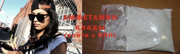 стафф Магас