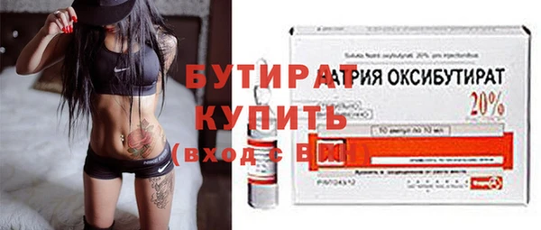 стафф Магас
