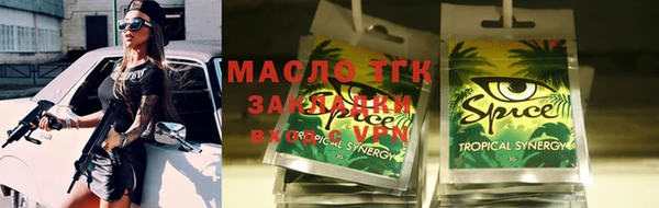 крисы Магадан