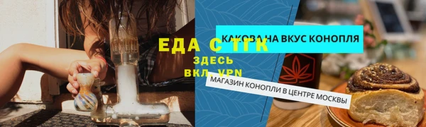 альфа пвп Майский