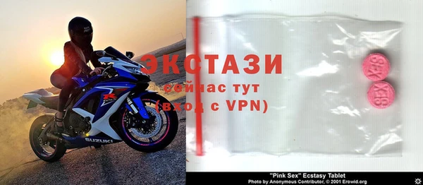 альфа пвп Майский