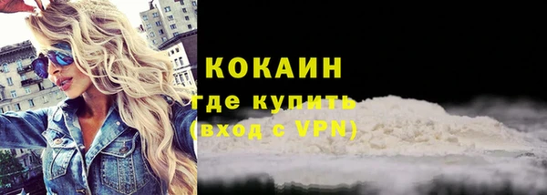 крисы Магадан