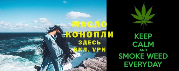 крисы Магадан