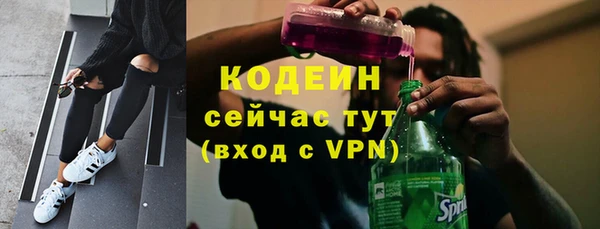стафф Магас
