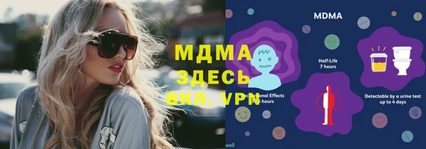 мефедрон Чита