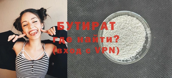 крисы Магадан
