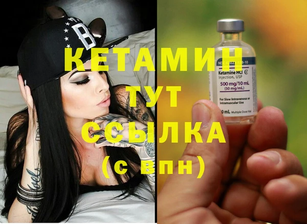стафф Магас