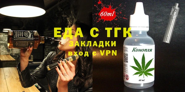 стафф Магас