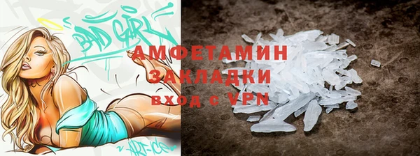 альфа пвп Майский
