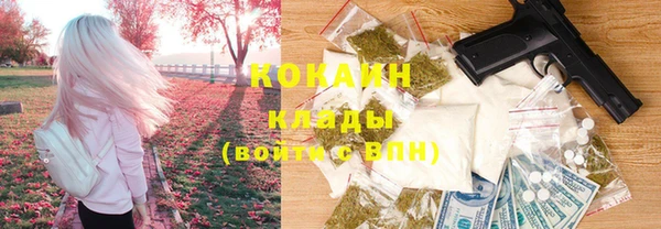 стафф Магас