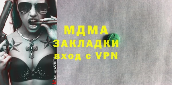 крисы Магадан