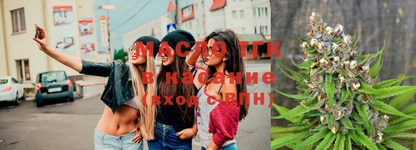 стафф Магас