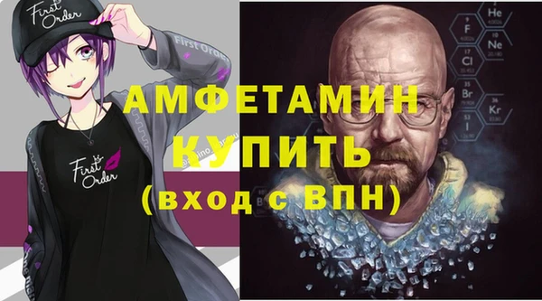 альфа пвп Майский