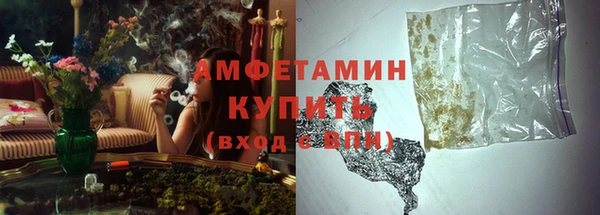 стафф Магас