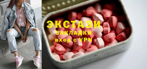 стафф Магас
