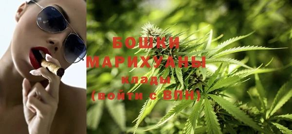 стафф Магас