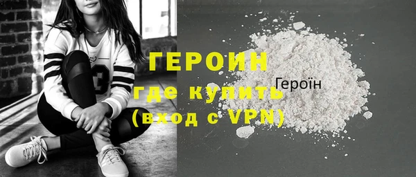 стафф Магас