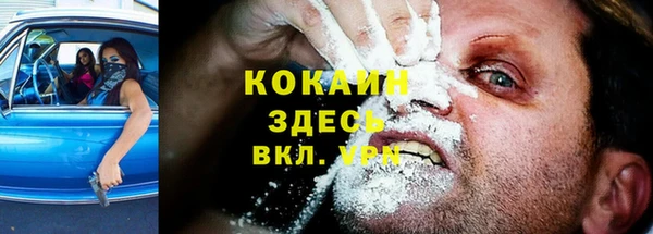 альфа пвп Майский