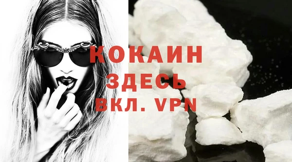 альфа пвп Майский
