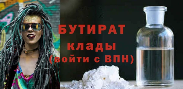 альфа пвп Майский