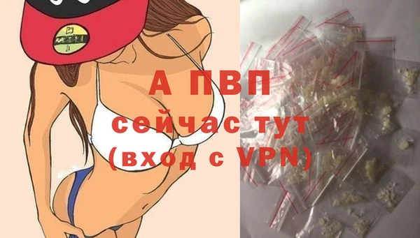 альфа пвп Майский