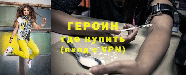 альфа пвп Майский