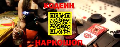 мяу мяу кристалл Севастополь