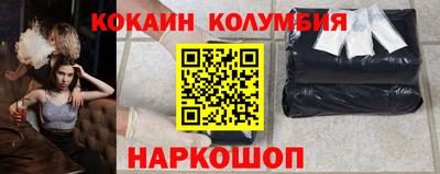 гидра Северобайкальск
