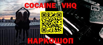 гидра Северобайкальск