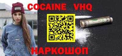 кокаин перу Свободный