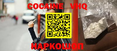 кокаин перу Свободный