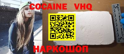 мяу мяу кристалл Севастополь