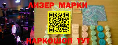 гидра Северобайкальск