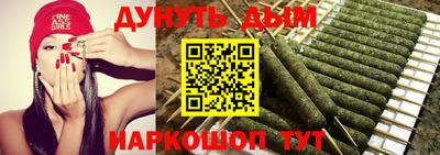 мяу мяу кристалл Севастополь
