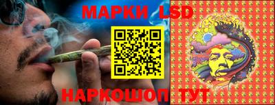 мяу мяу кристалл Севастополь