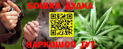 гидра Северобайкальск